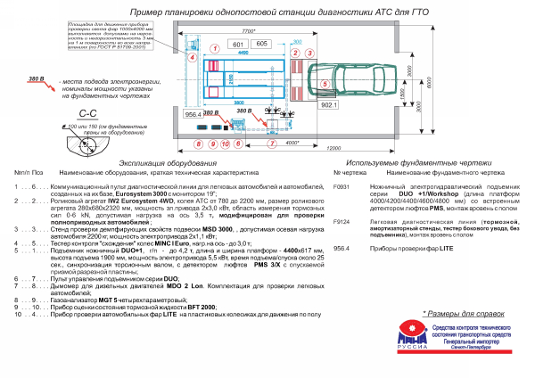 1_post_for_car_with_platform_lift.jpg