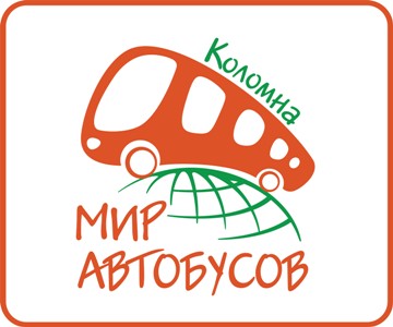 III Международный Автотранспортный Фестиваль «Мир Автобусов»