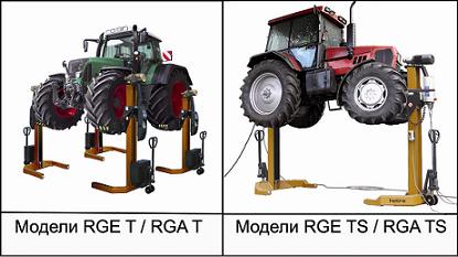Расширение модельного ряда подъемников для тракторной техники