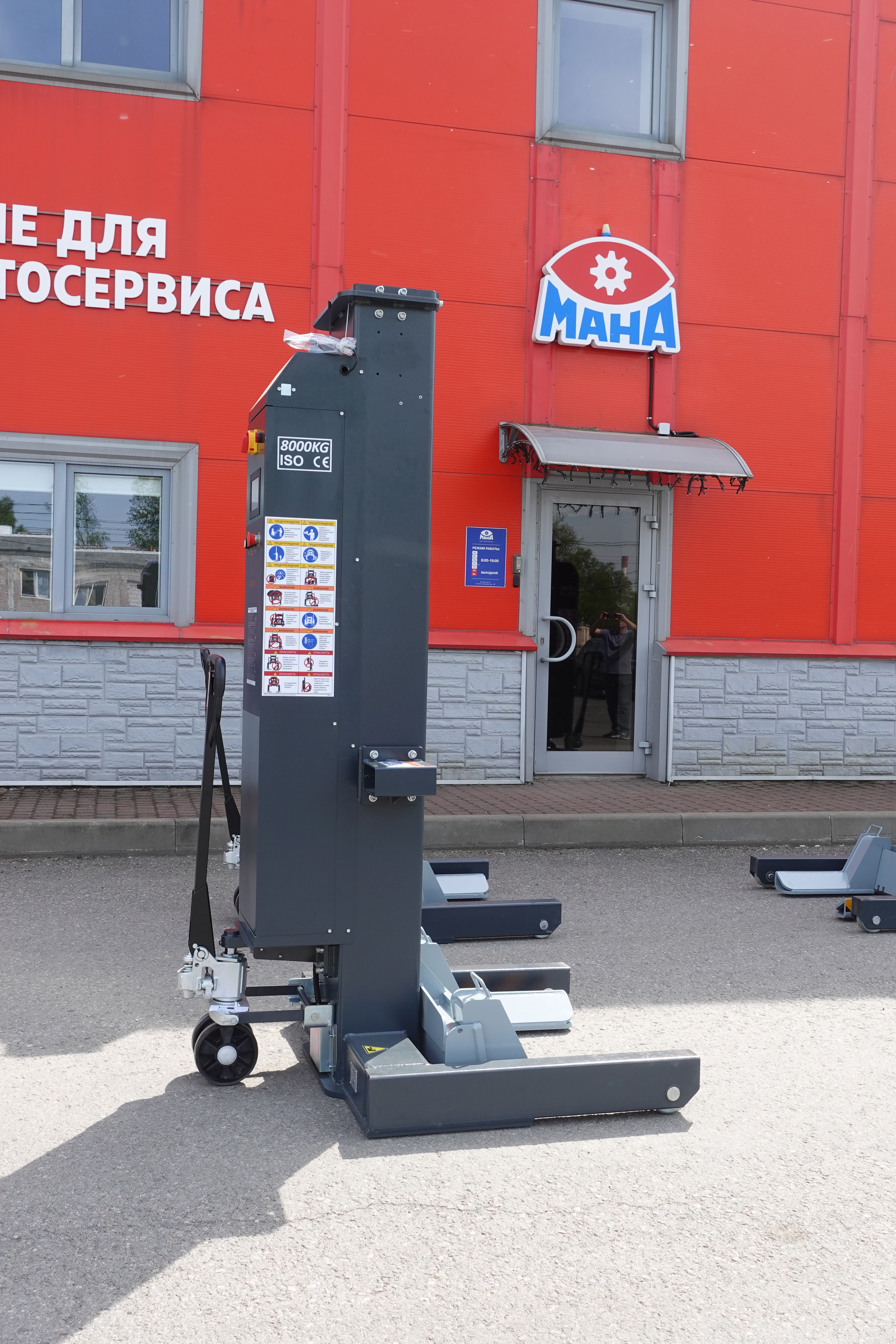 Мобильные подкатные колонны HMCL 8000W