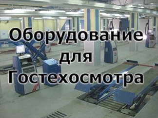 Реализация Приказа Минпромторга РФ от 6.12.11 № 1677 средствами оборудования МАХА