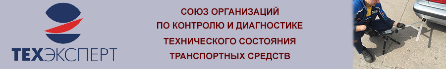 Союз