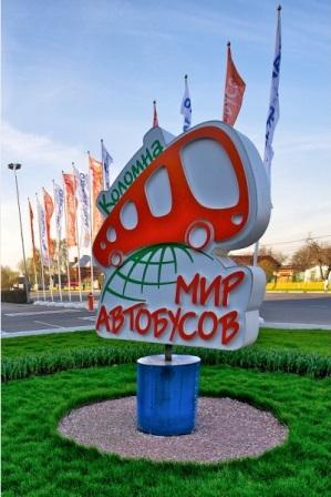 Весна с «Миром автобусов»